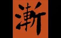 Akupunktur und Shiatsu Praxis