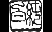 Lee Jong-Seo Dr. Akupunktur