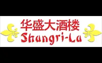 China Restaurant Shangri La
